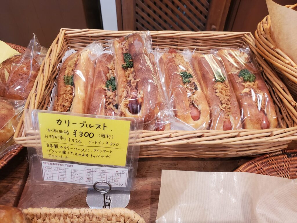 コム・シノワのパン