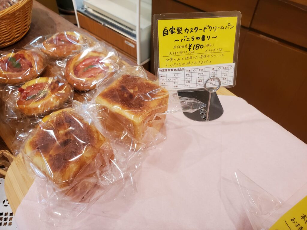 コム・シノワのパン