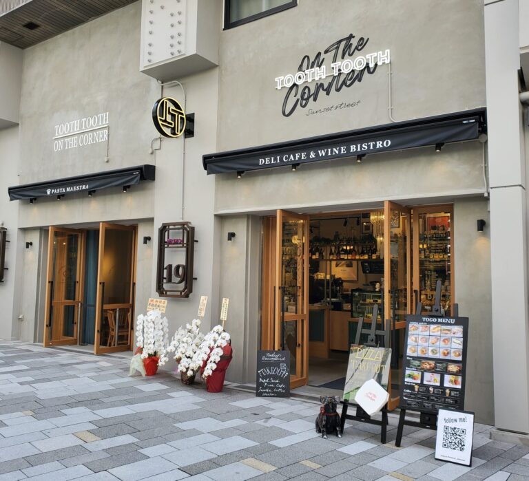 【TOOTH TOOTH ON THE CORNER】いま話題の駅近施設『EKIZO 神戸三宮』内に2021年4月