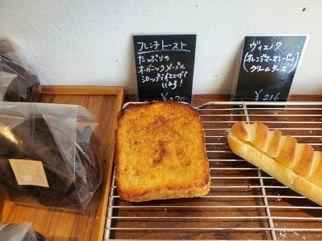 パンのお店ito　フレンチトースト