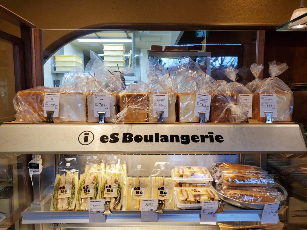 【eS Boulangerie】『エスコヤマ』