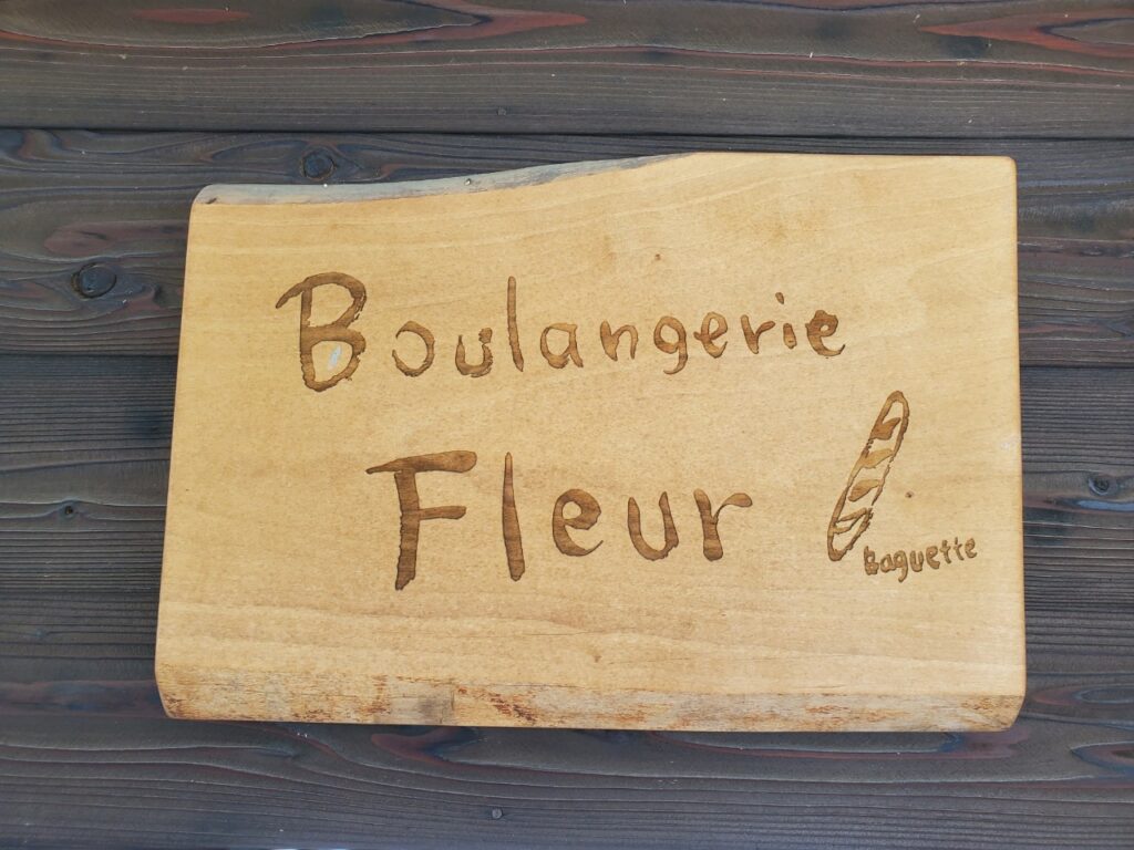 【Boulangerie Fleur】淡路島