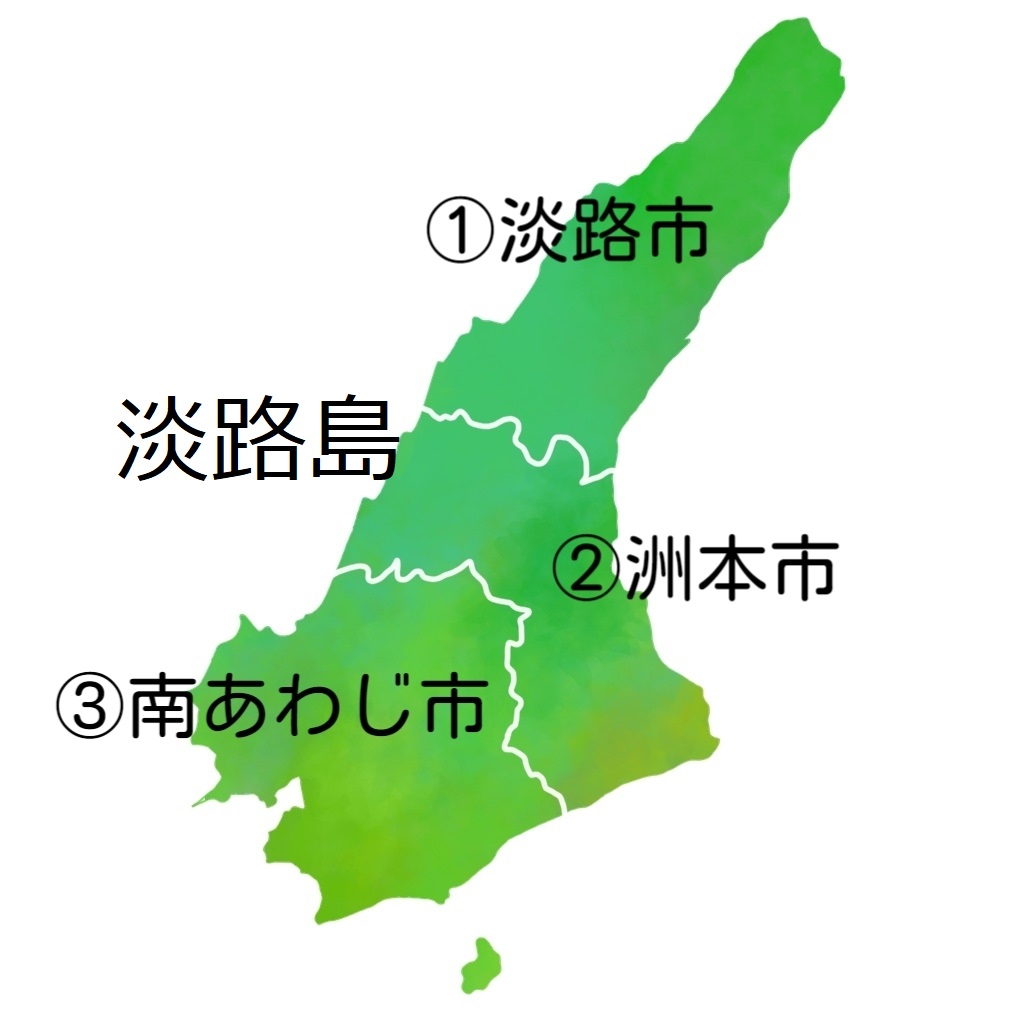 淡路島